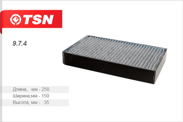 TSN 9.7.4 Activated Carbon Cabin Filter 974