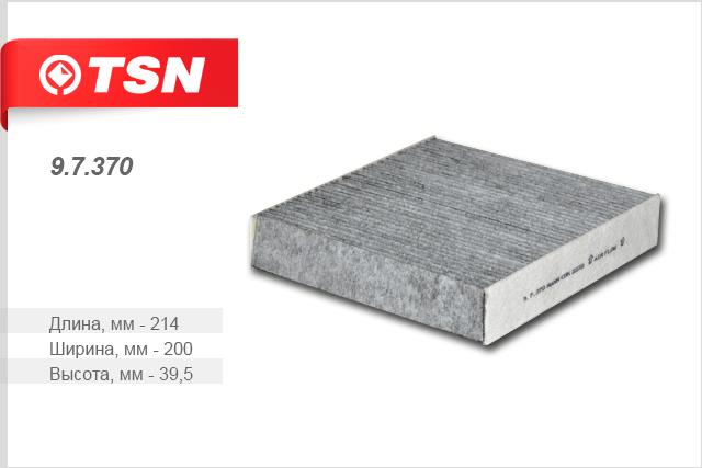 TSN 9.7.370 Activated Carbon Cabin Filter 97370