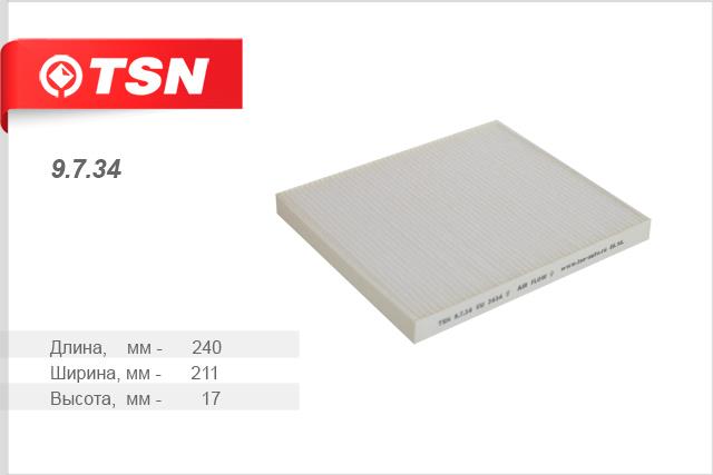 TSN 9.7.34 Filter, interior air 9734