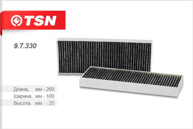 TSN 9.7.330 Activated Carbon Cabin Filter 97330