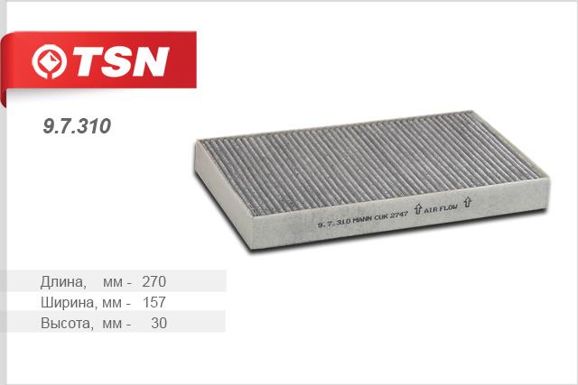 TSN 9.7.310 Filter, interior air 97310
