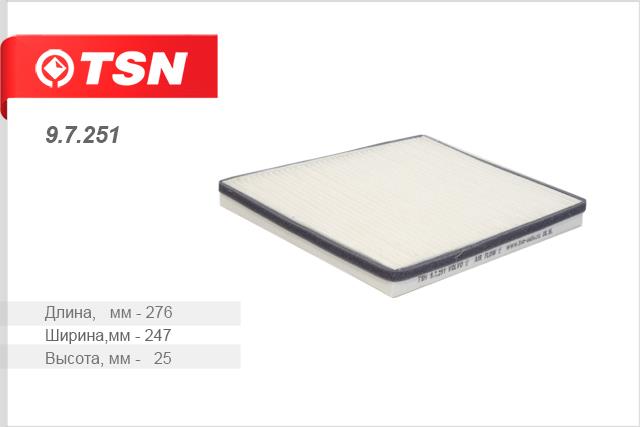 TSN 9.7.251 Filter, interior air 97251