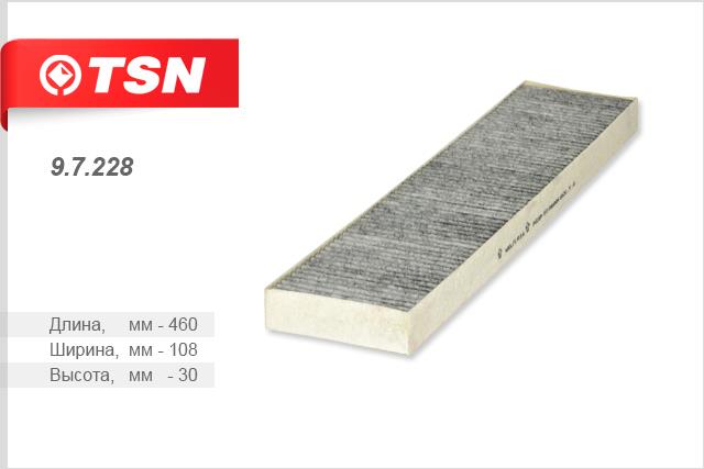TSN 9.7.228 Activated Carbon Cabin Filter 97228