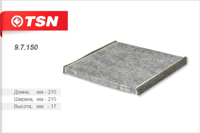TSN 9.7.150 Activated Carbon Cabin Filter 97150