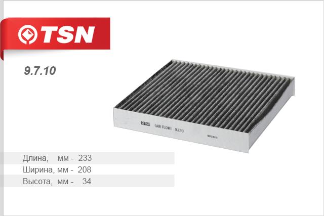 TSN 9.7.10 Activated Carbon Cabin Filter 9710