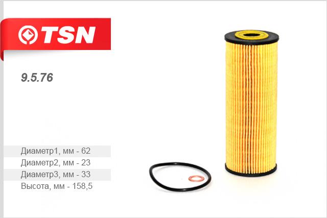 TSN 9.5.76 Oil Filter 9576