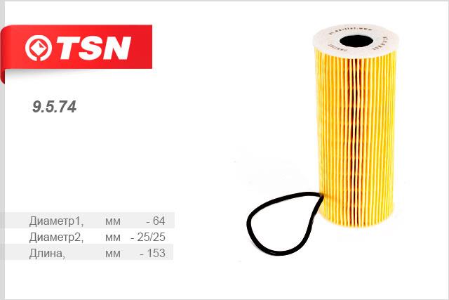 TSN 9.5.74 Oil Filter 9574