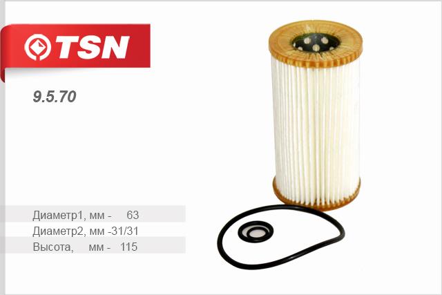TSN 9.5.70 Oil Filter 9570