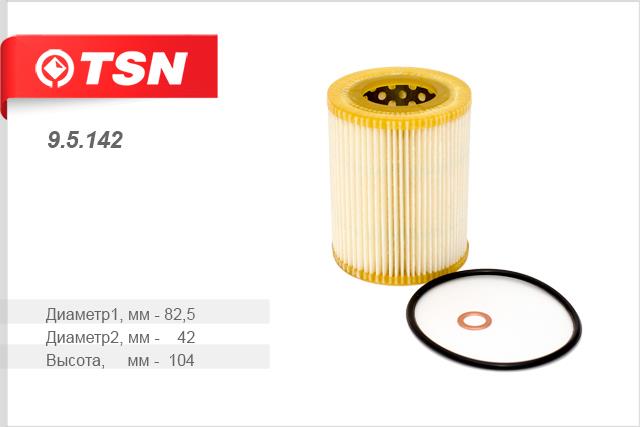 TSN 9.5.142 Oil Filter 95142