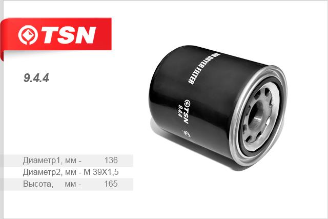 TSN 9.4.4 Moisture dryer filter 944