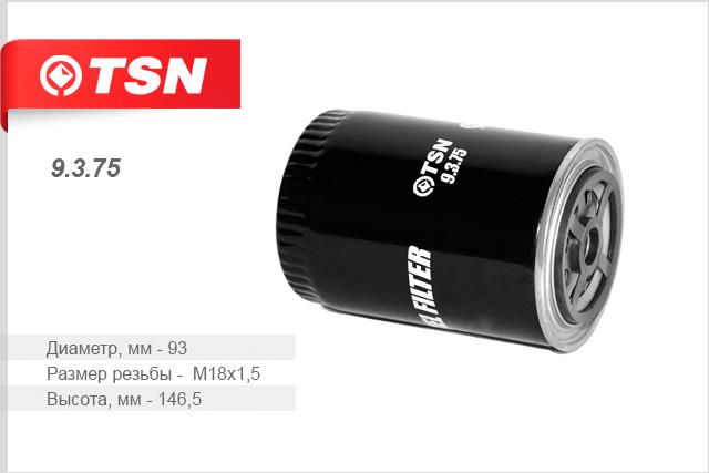 TSN 9.3.75 Fuel filter 9375