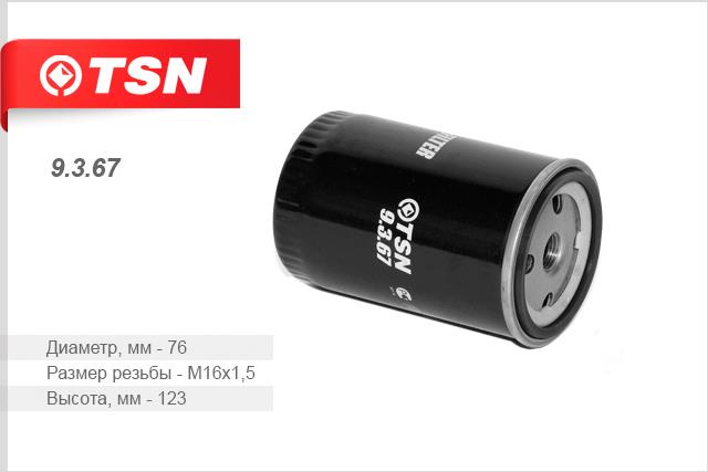 TSN 9.3.67 Fuel filter 9367