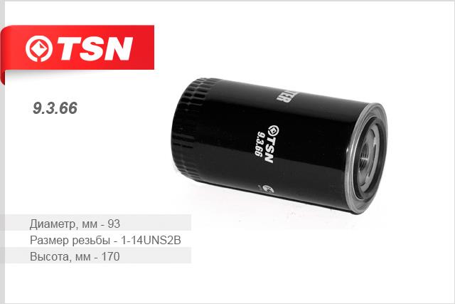 TSN 9.3.66 Fuel filter 9366