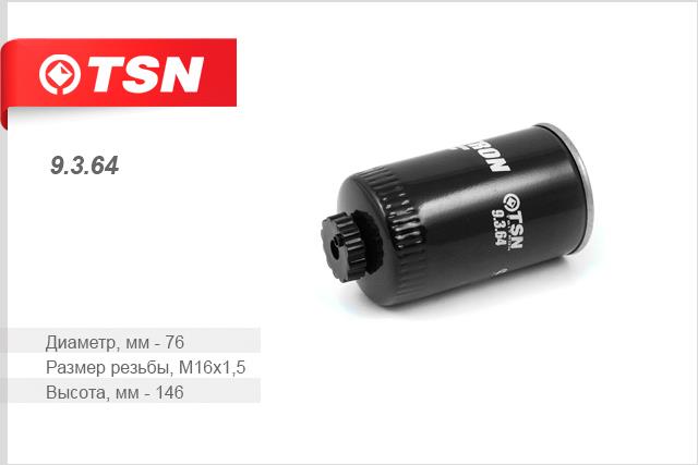TSN 9.3.64 Fuel filter 9364