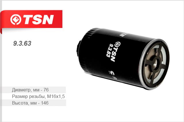 TSN 9.3.63 Fuel filter 9363