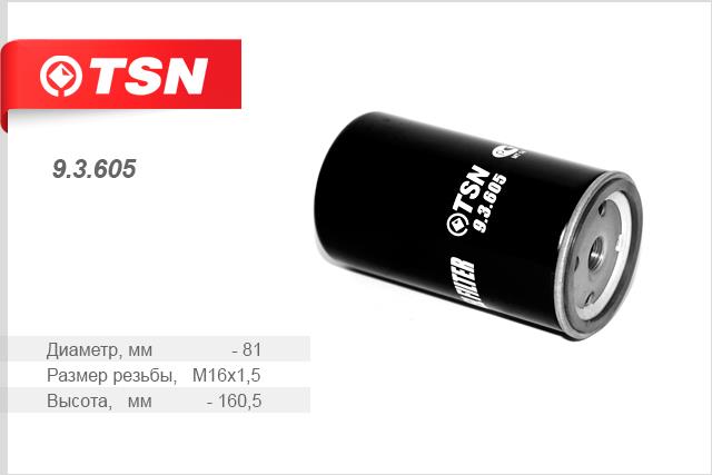 TSN 9.3.605 Fuel filter 93605