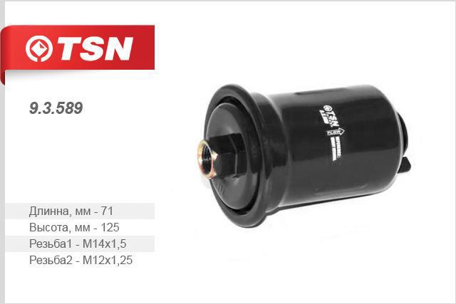 TSN 9.3.589 Fuel filter 93589