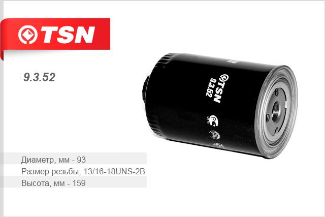 TSN 9.3.52 Fuel filter 9352
