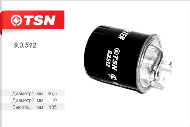 TSN 9.3.512 Fuel filter 93512