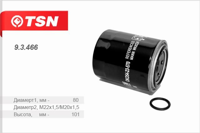TSN 9.3.466 Fuel filter 93466