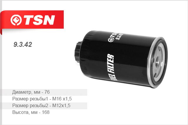 TSN 9.3.42 Fuel filter 9342