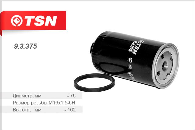 TSN 9.3.375 Fuel filter 93375