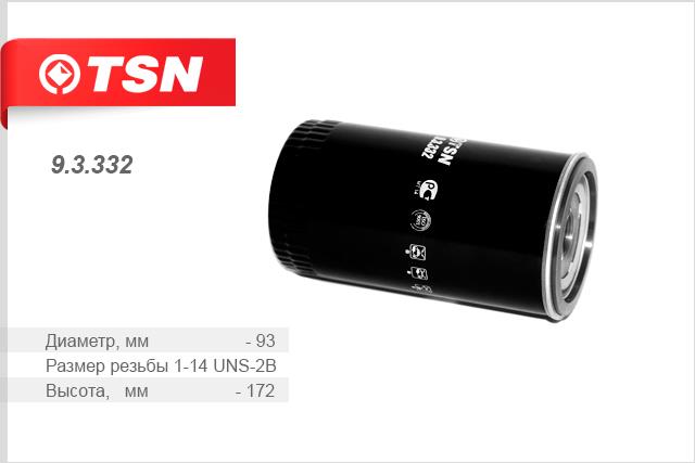 TSN 9.3.332 Fuel filter 93332
