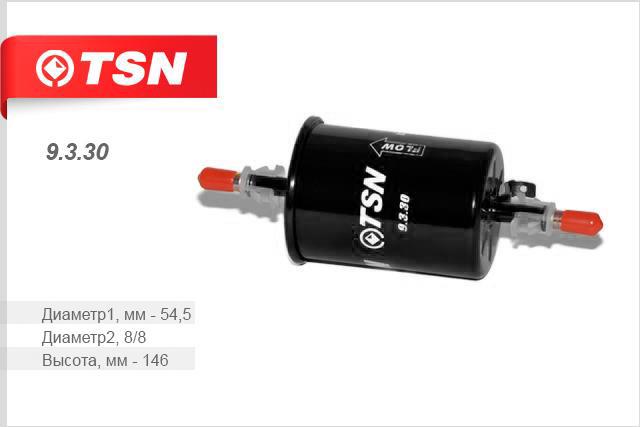 TSN 9.3.30 Fuel filter 9330