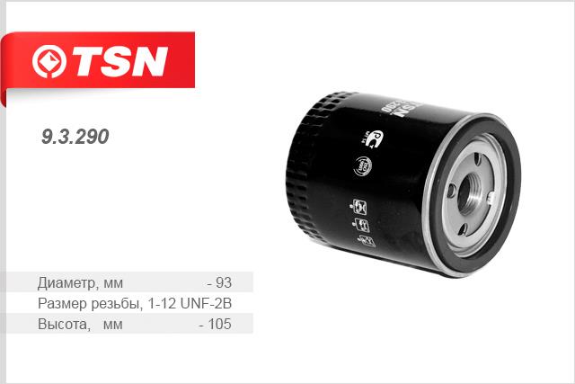 TSN 9.3.290 Fuel filter 93290