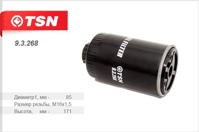 TSN 9.3.268 Fuel filter 93268