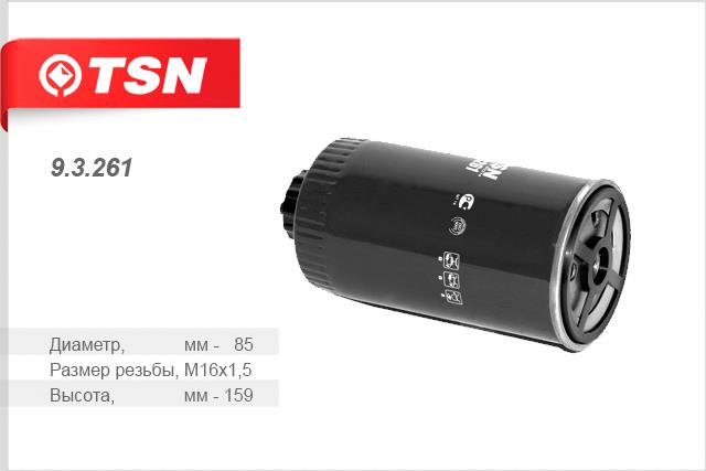 TSN 9.3.261 Fuel filter 93261