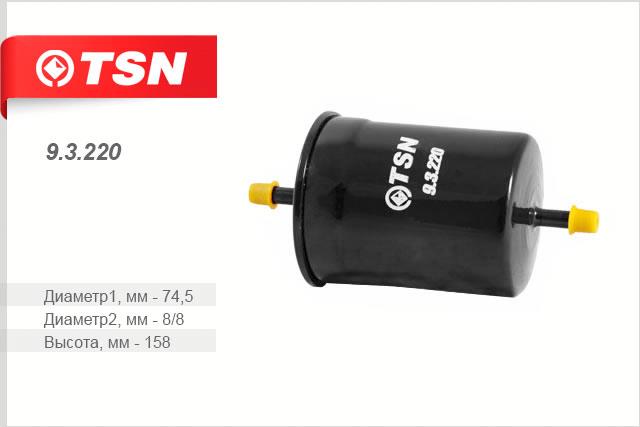 TSN 9.3.220 Fuel filter 93220