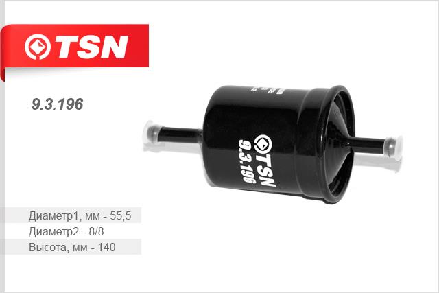TSN 9.3.196 Fuel filter 93196