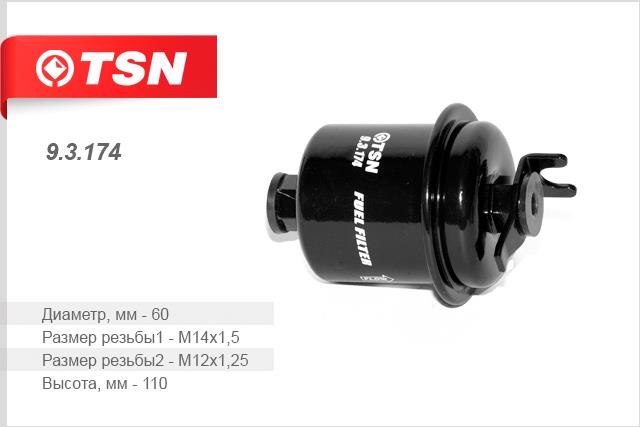 TSN 9.3.174 Fuel filter 93174