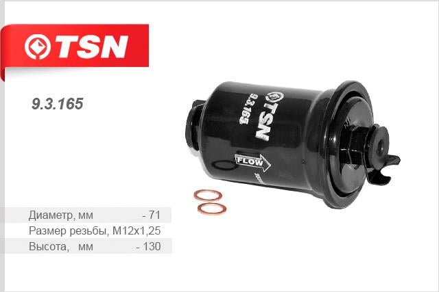 TSN 9.3.165 Fuel filter 93165