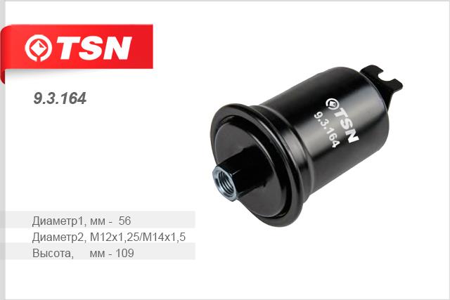 TSN 9.3.164 Fuel filter 93164
