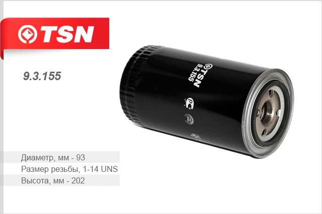 TSN 9.3.155 Fuel filter 93155
