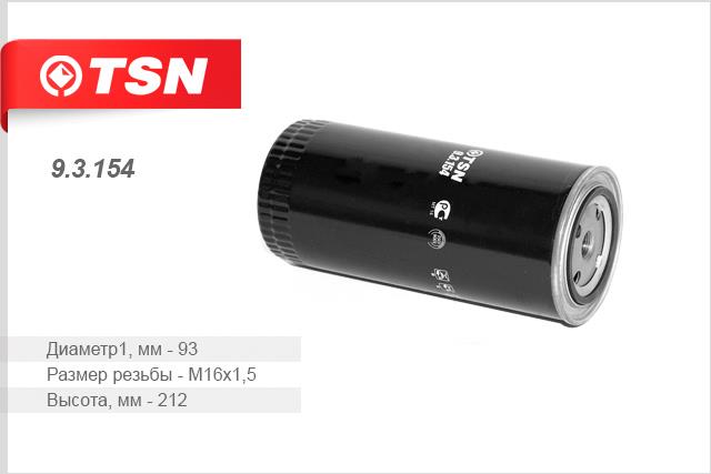 TSN 9.3.154 Fuel filter 93154