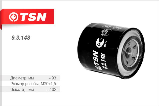 TSN 9.3.148 Fuel filter 93148