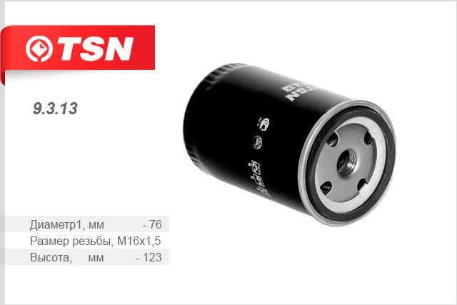 TSN 9.3.13 Fuel filter 9313