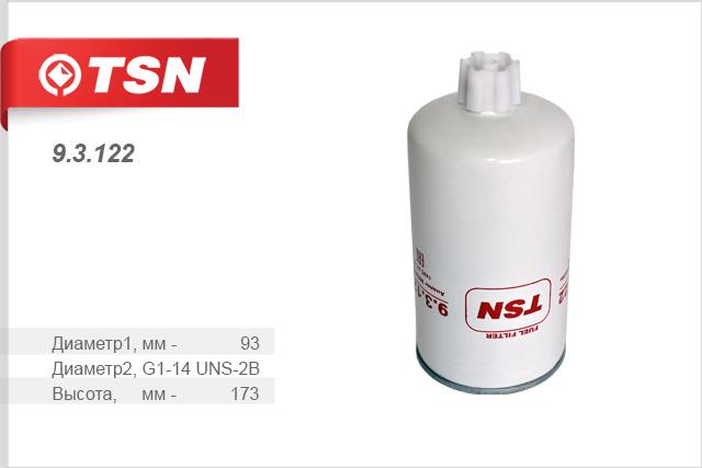 TSN 9.3.122 Fuel filter 93122