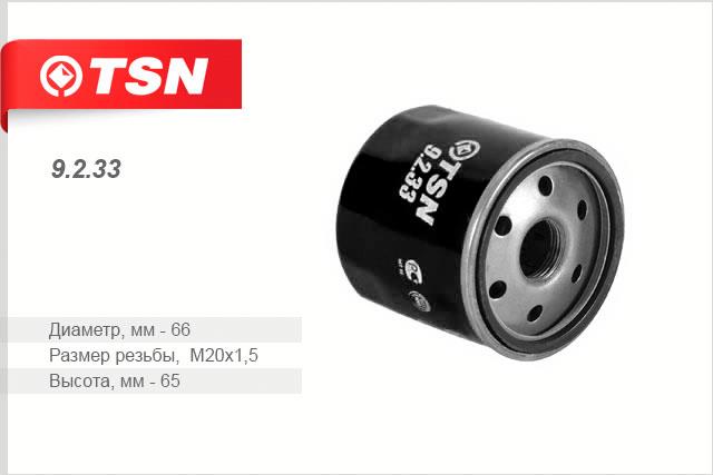 TSN 9.2.33 Oil Filter 9233