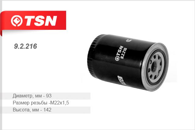 TSN 9.2.216 Oil Filter 92216