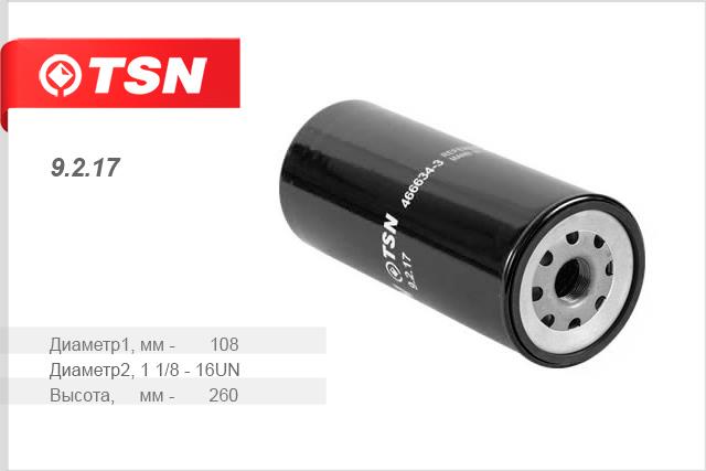 TSN 9.2.17 Oil Filter 9217