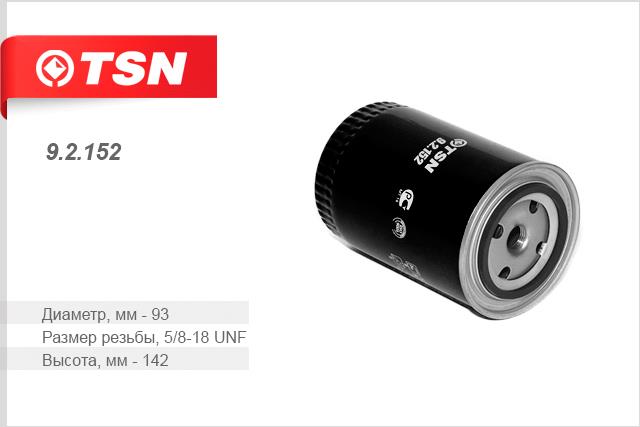 TSN 9.2.152 Oil Filter 92152