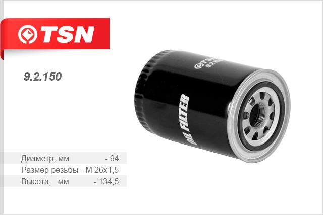 TSN 9.2.150 Oil Filter 92150