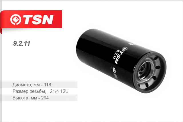 TSN 9.2.11 Oil Filter 9211