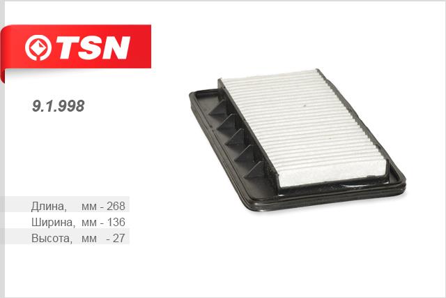 TSN 9.1.998 Air filter 91998