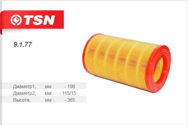TSN 9.1.77 Air filter 9177