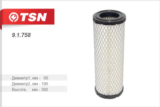 TSN 9.1.758 Air filter 91758